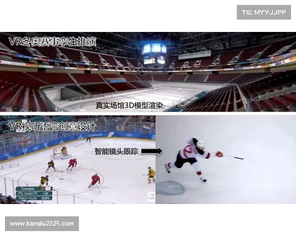 体育场馆新技术应用：VR观赛与智能安保系统